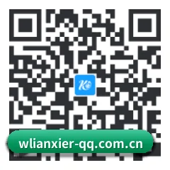安卓官方签名客户端 二维码